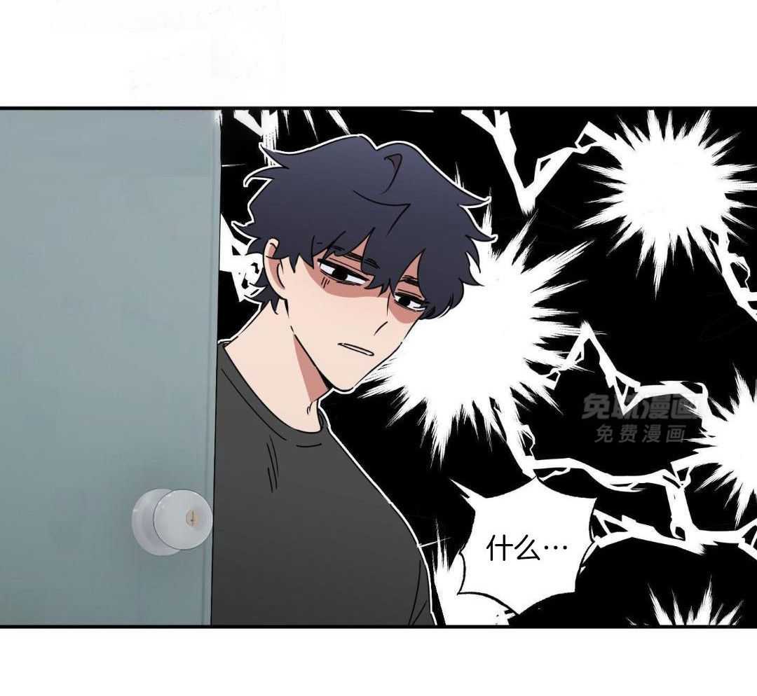 单恋终成眷属第3话图