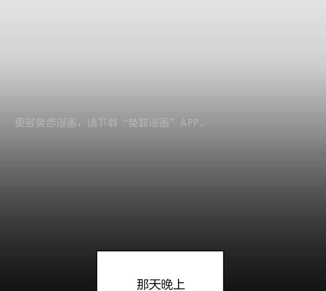 单恋终成眷属第4话图