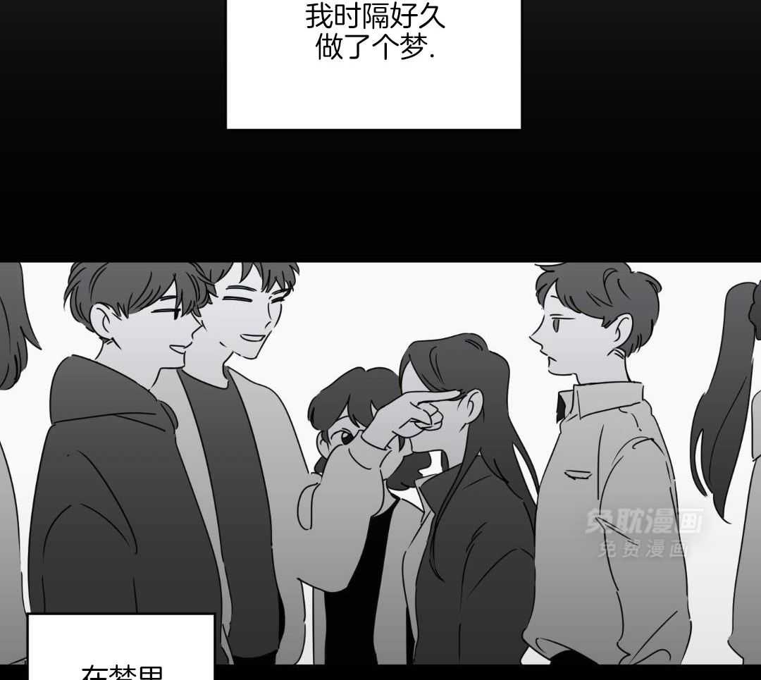 单恋终成眷属第4话图