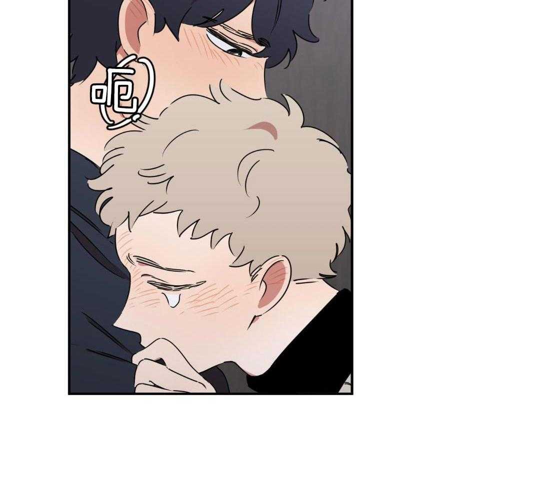 单恋终成眷属第6话图