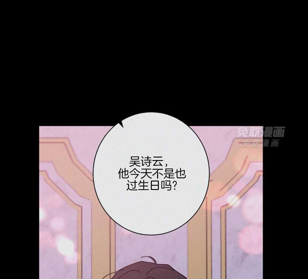 当社牛结束单身生活第100话图