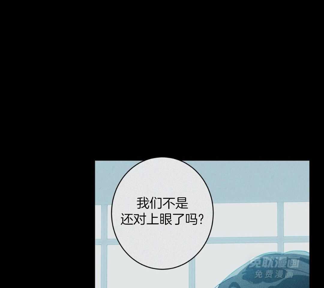 当社牛结束单身生活第103话图