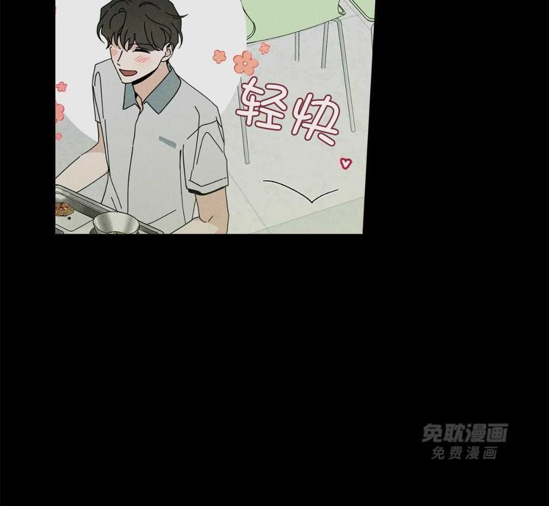 当社牛结束单身生活第103话图