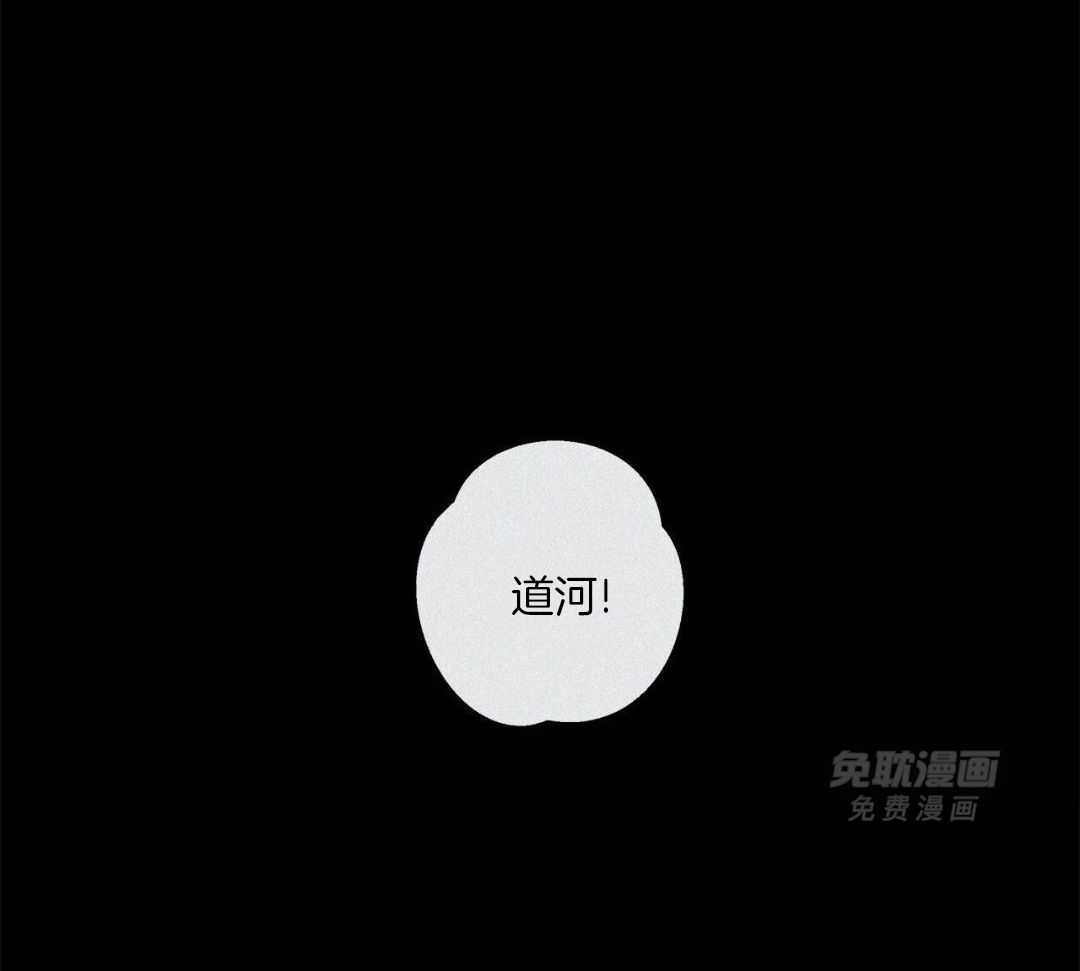 当社牛结束单身生活第104话图