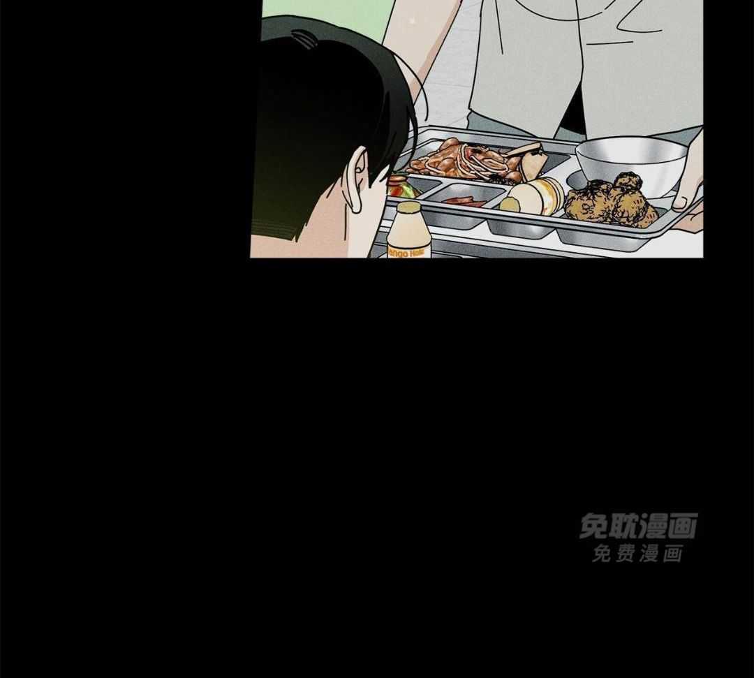 当社牛结束单身生活第104话图