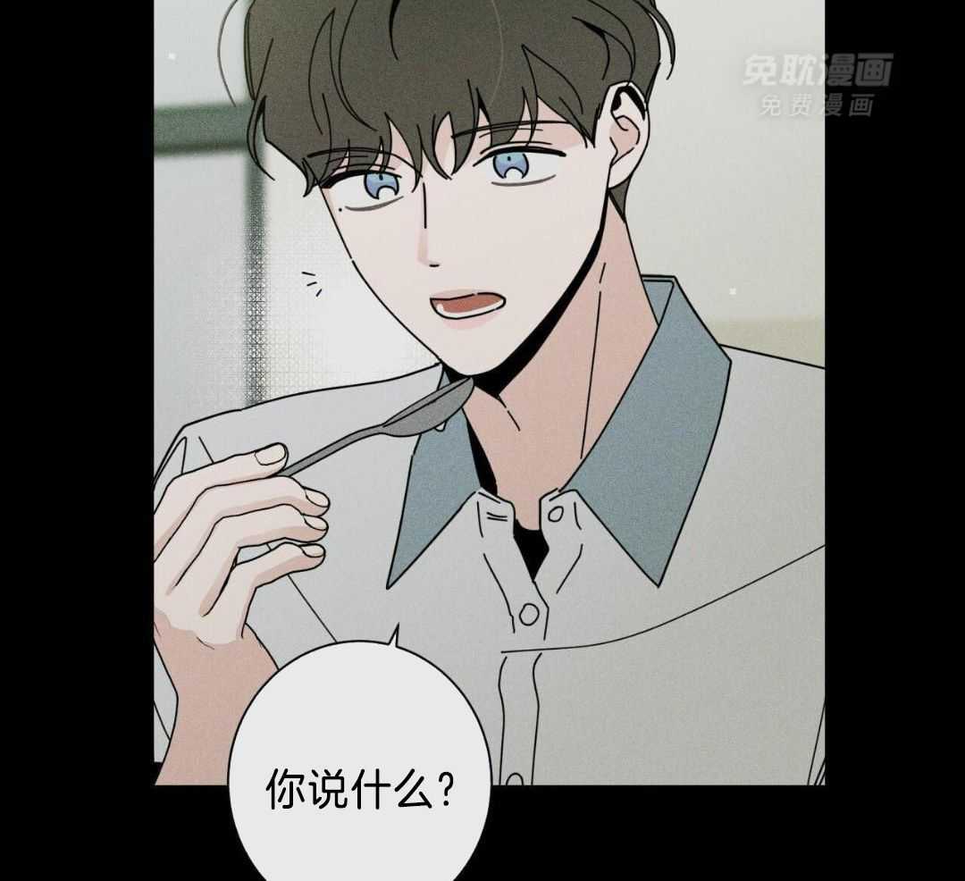 当社牛结束单身生活第106话图