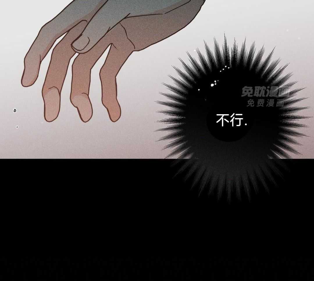 当社牛结束单身生活第107话图