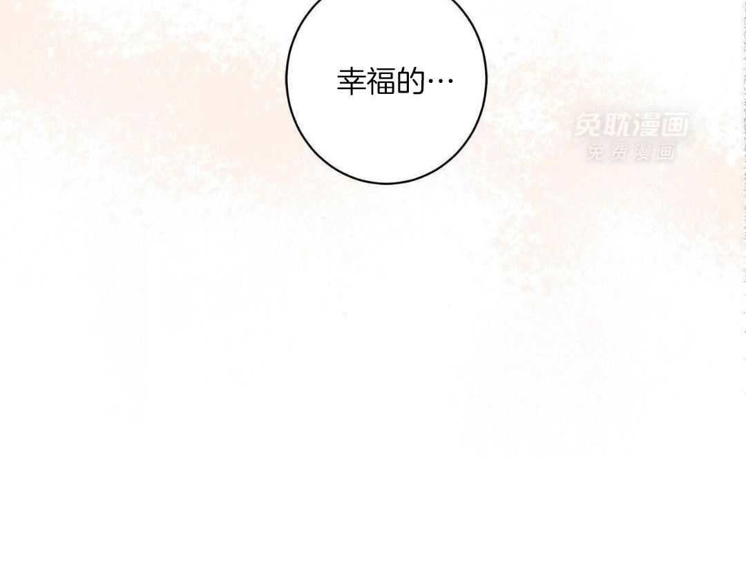 当社牛结束单身生活第109话图