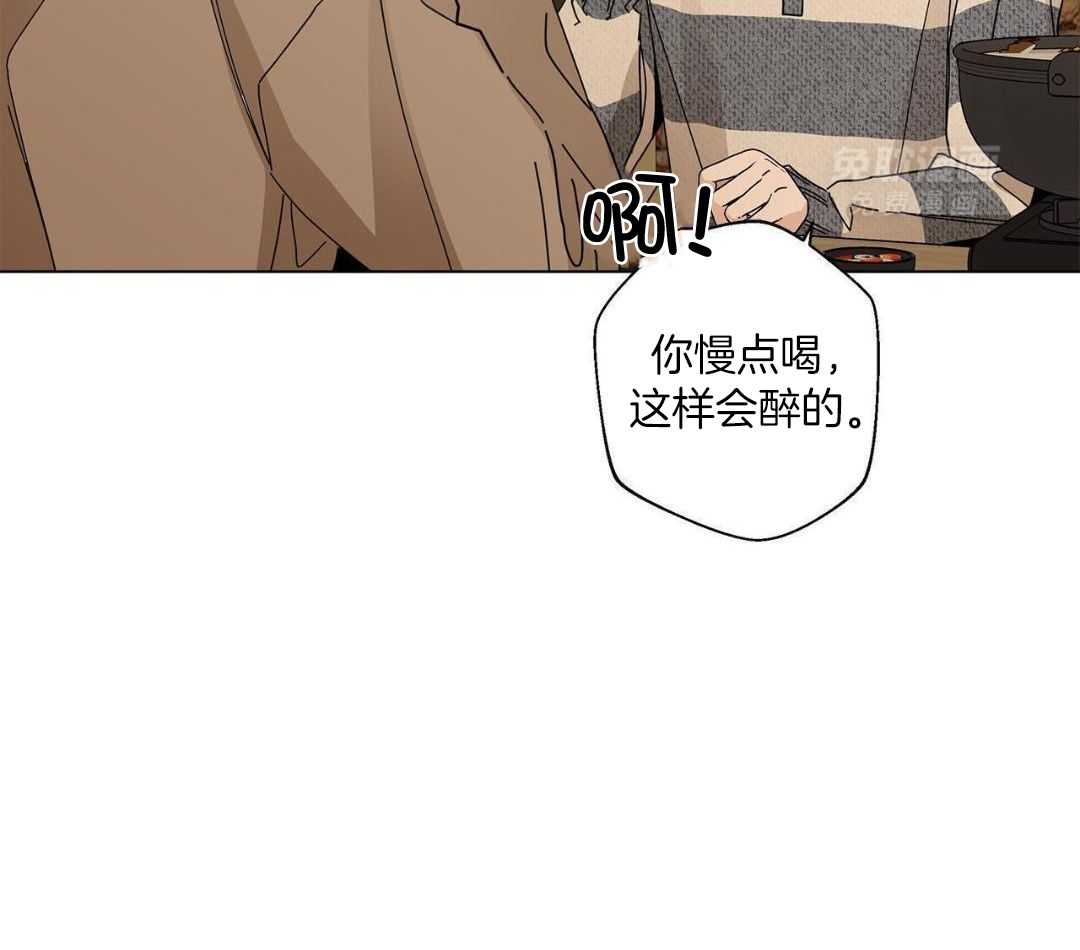 当社牛结束单身生活第110话图