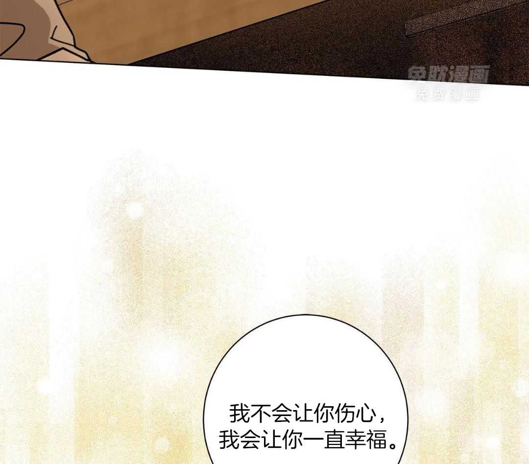 当社牛结束单身生活第111话图
