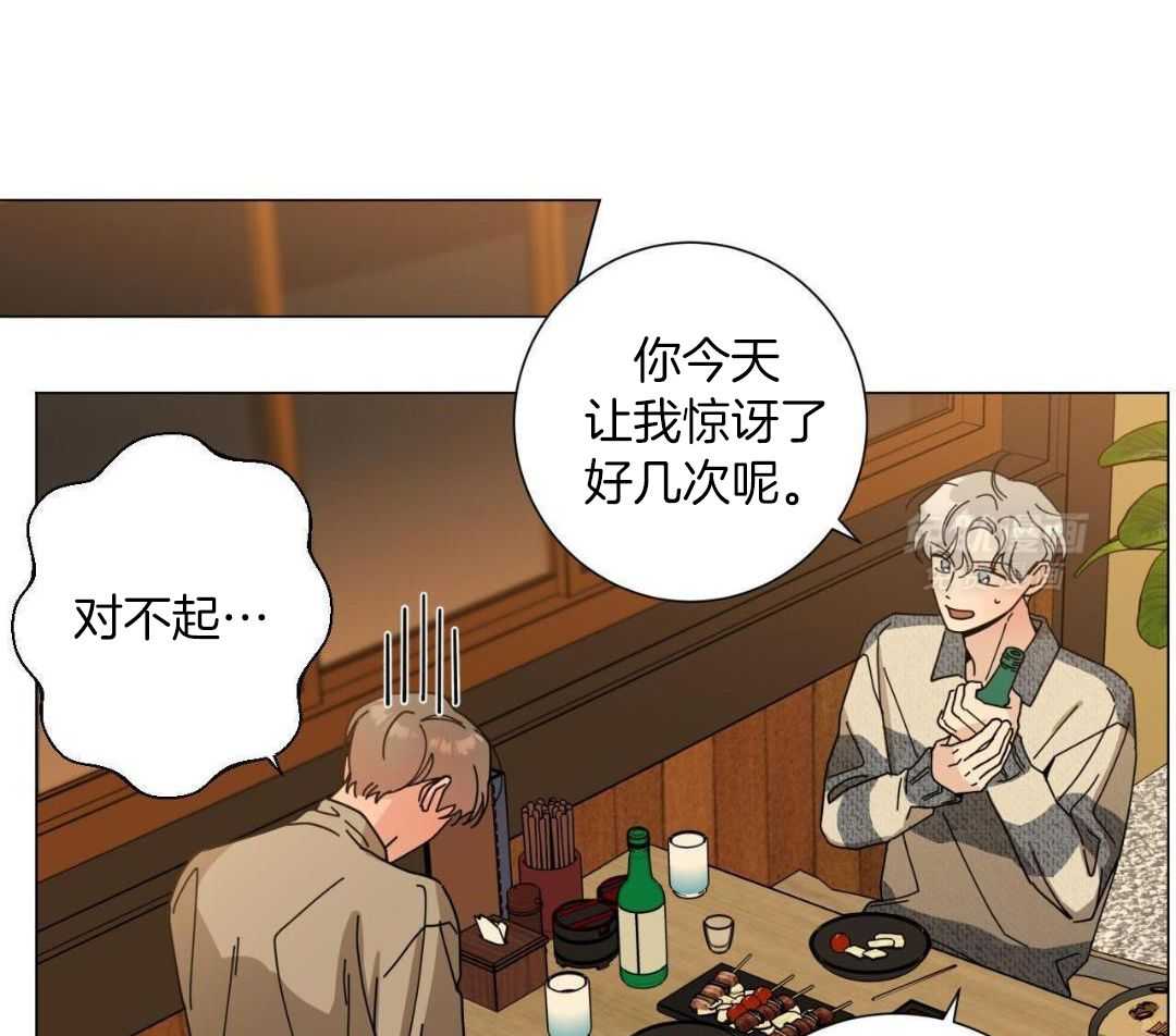 当社牛结束单身生活第112话图