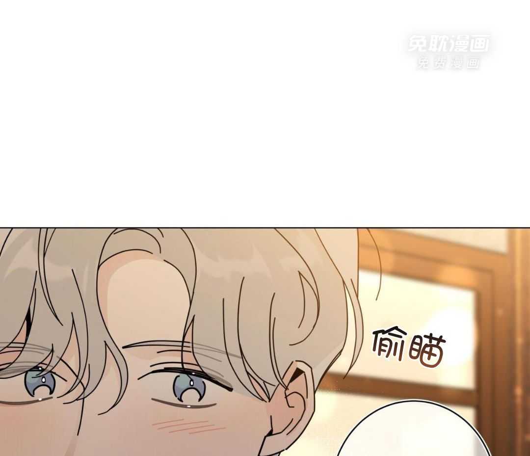 当社牛结束单身生活第113话图