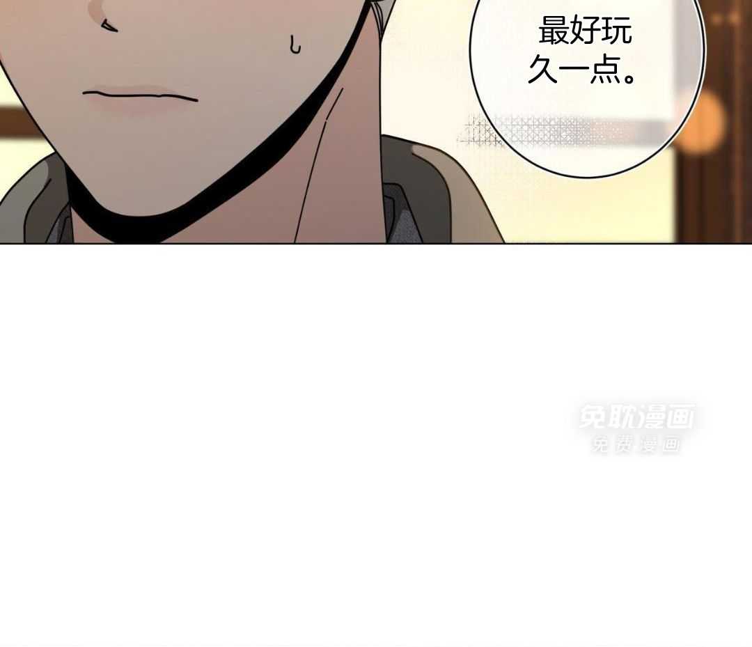 当社牛结束单身生活第113话图