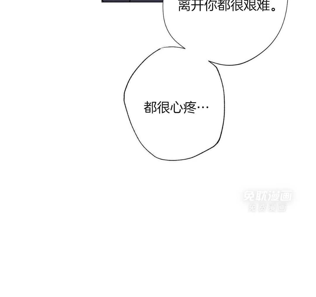 当社牛结束单身生活第115话图