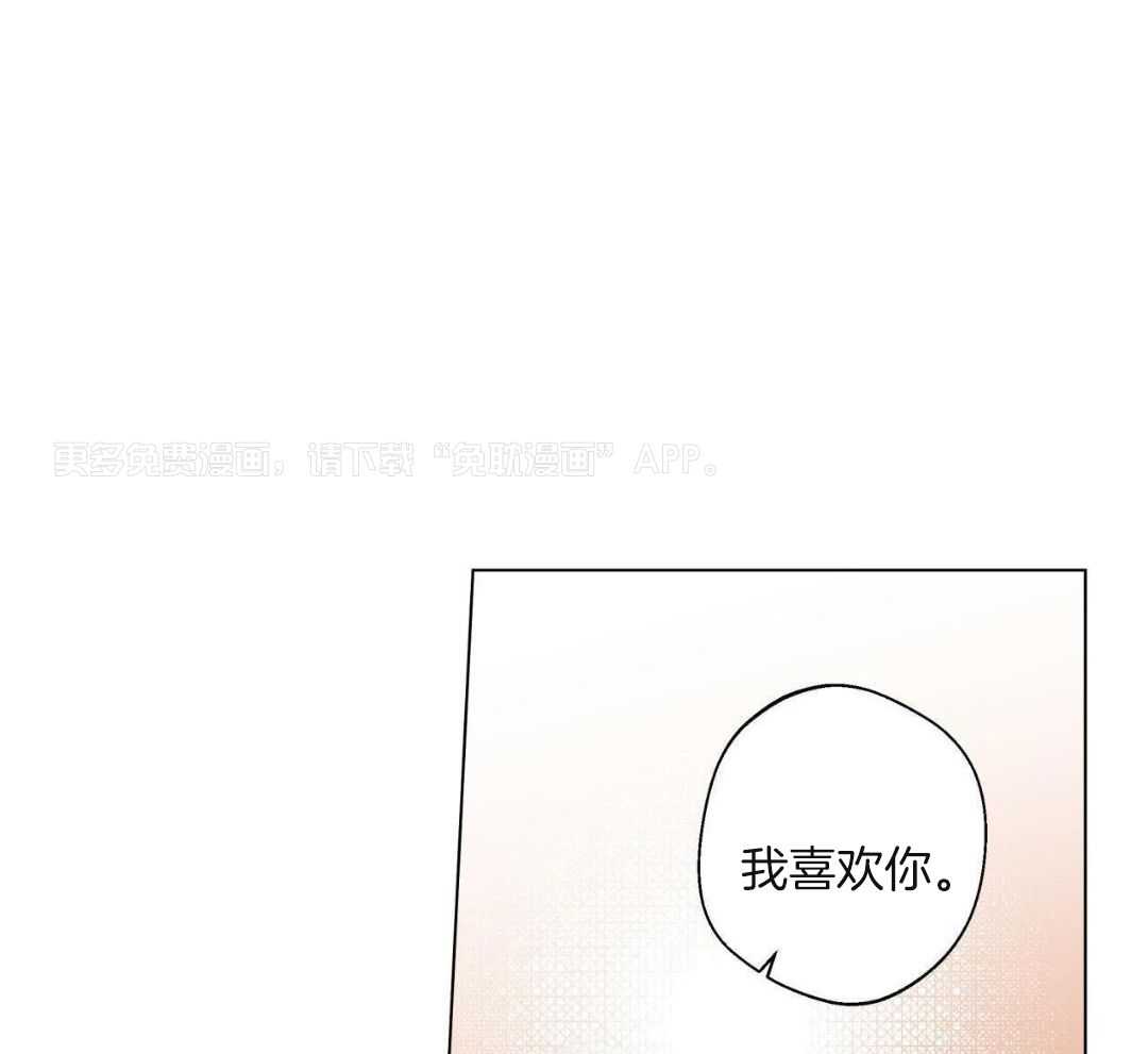 当社牛结束单身生活第118话图