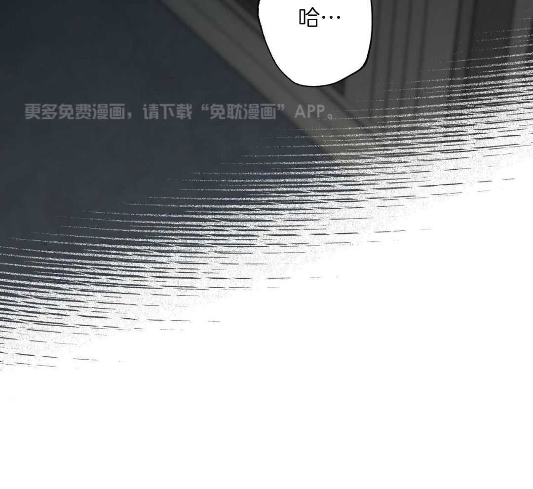 当社牛结束单身生活第118话图
