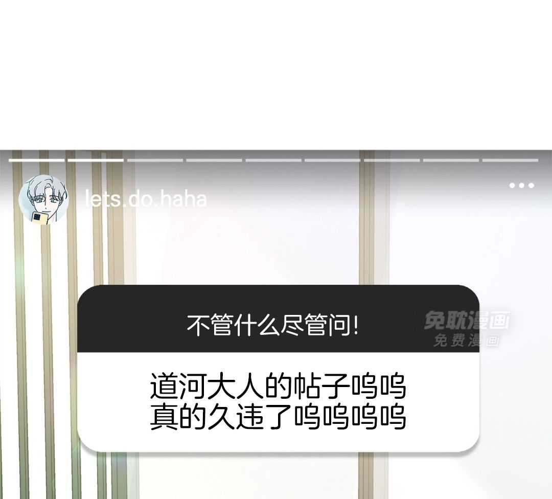 当社牛结束单身生活第119话图