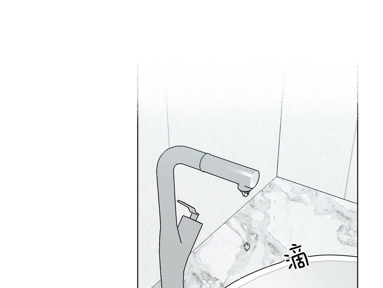 当社牛结束单身生活第12话图