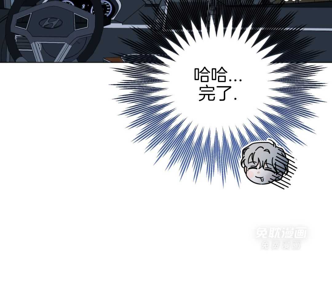 当社牛结束单身生活第120话图