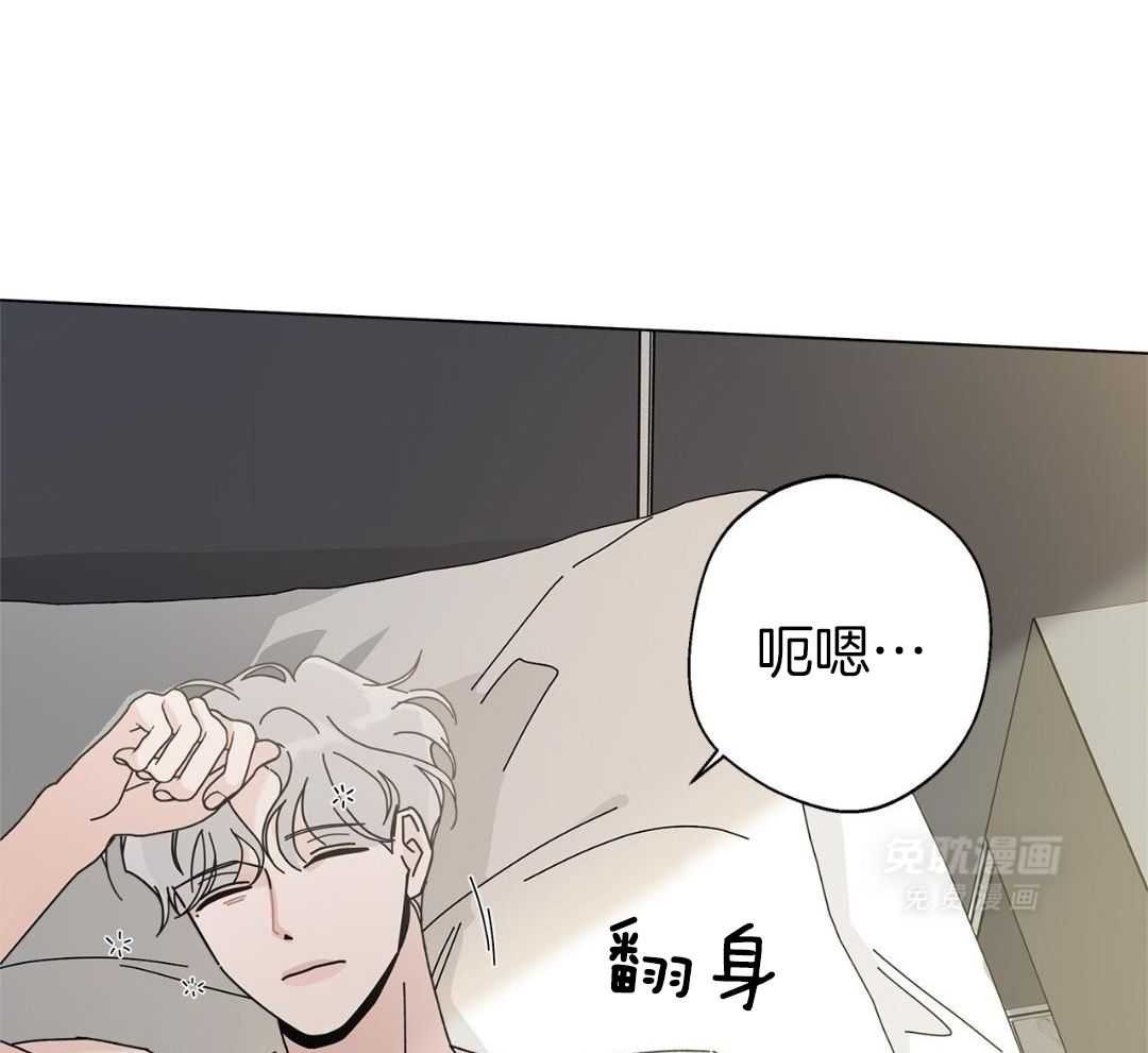 当社牛结束单身生活第123话图