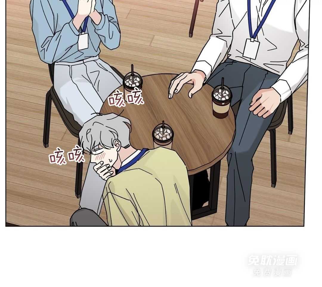当社牛结束单身生活第123话图