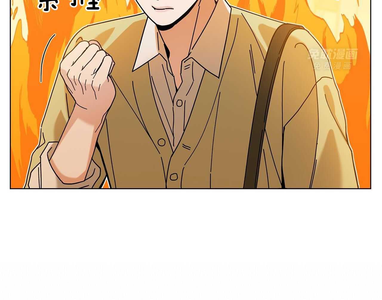 当社牛结束单身生活第125话图