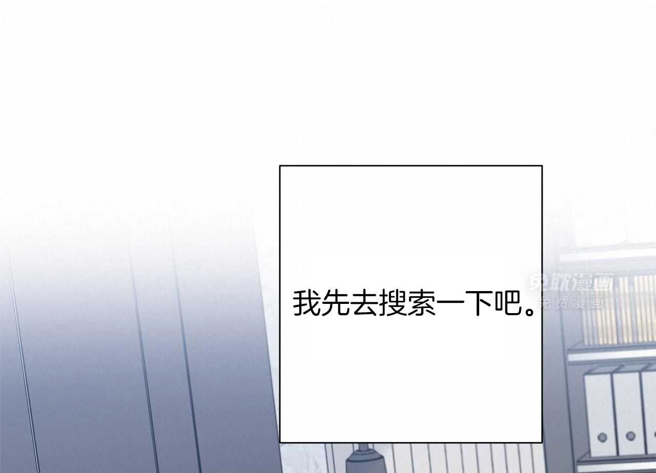 当社牛结束单身生活第126话图