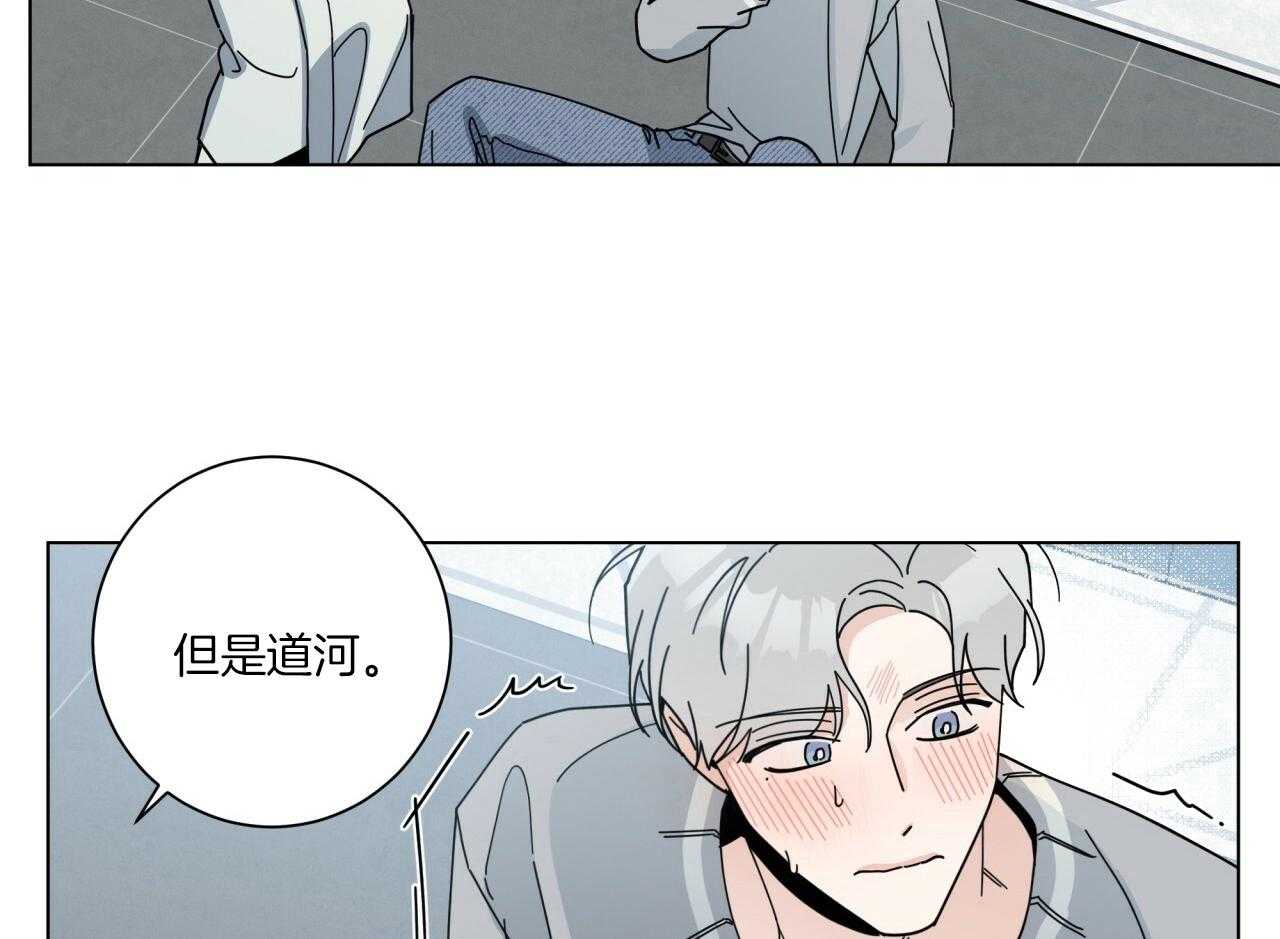 当社牛结束单身生活第13话图