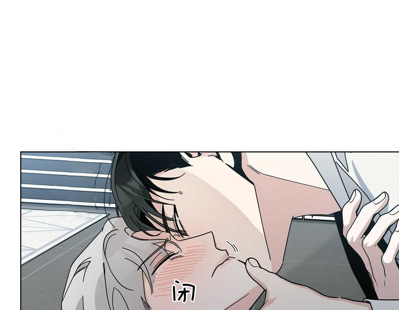 当社牛结束单身生活第14话图