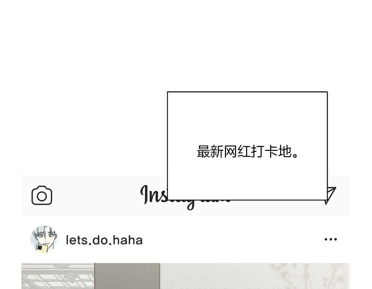 当社牛结束单身生活第16话图