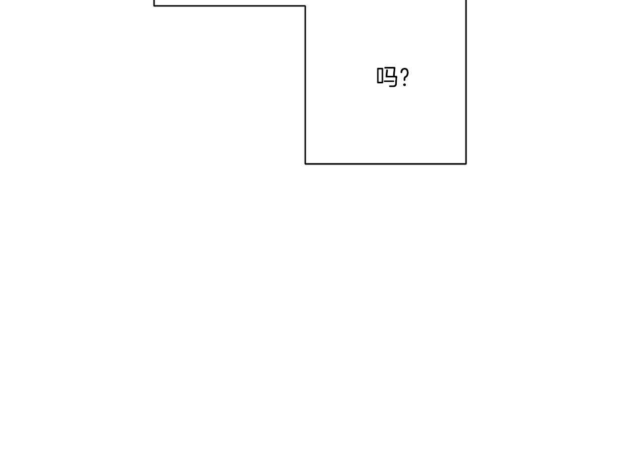 当社牛结束单身生活第16话图