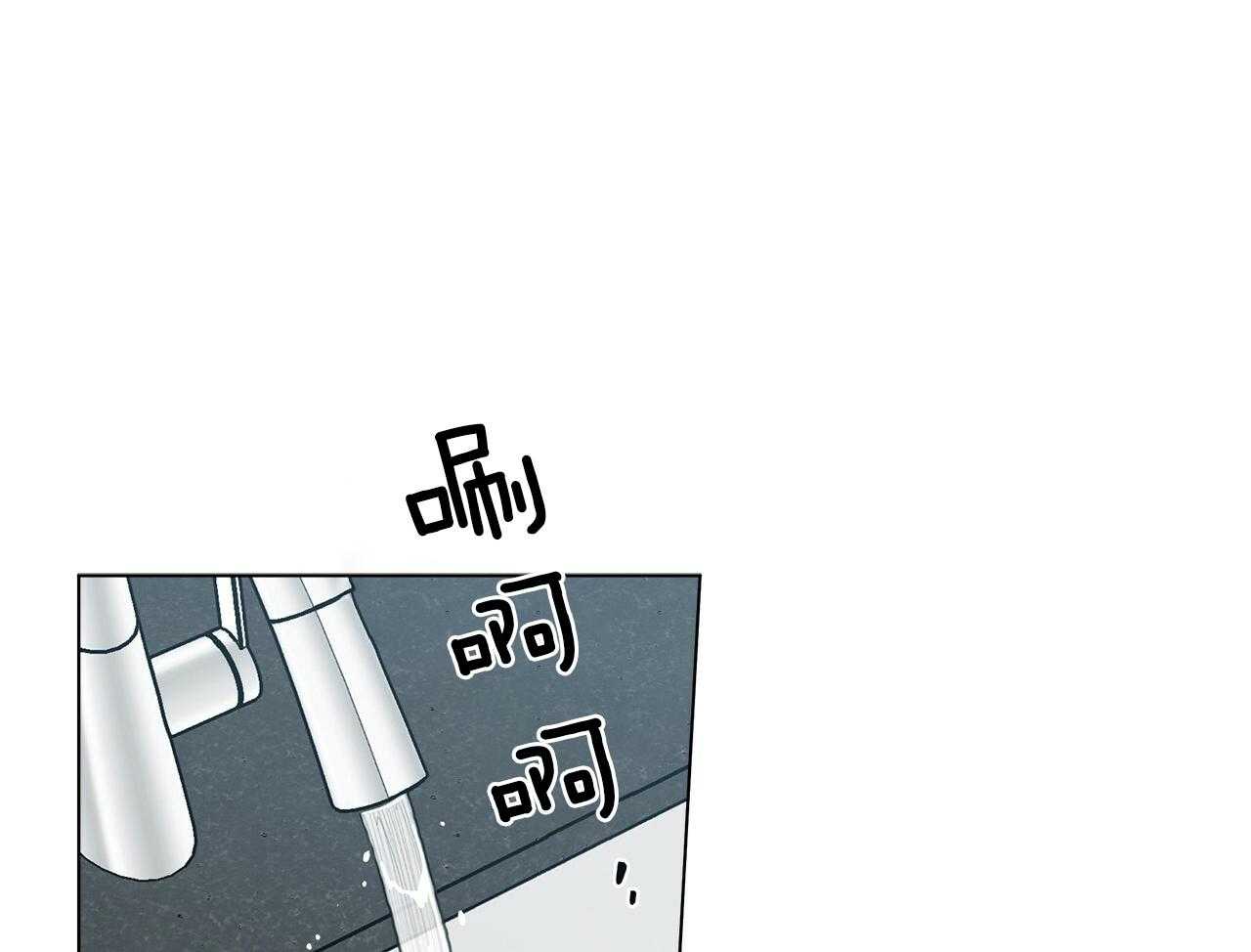 当社牛结束单身生活第17话图