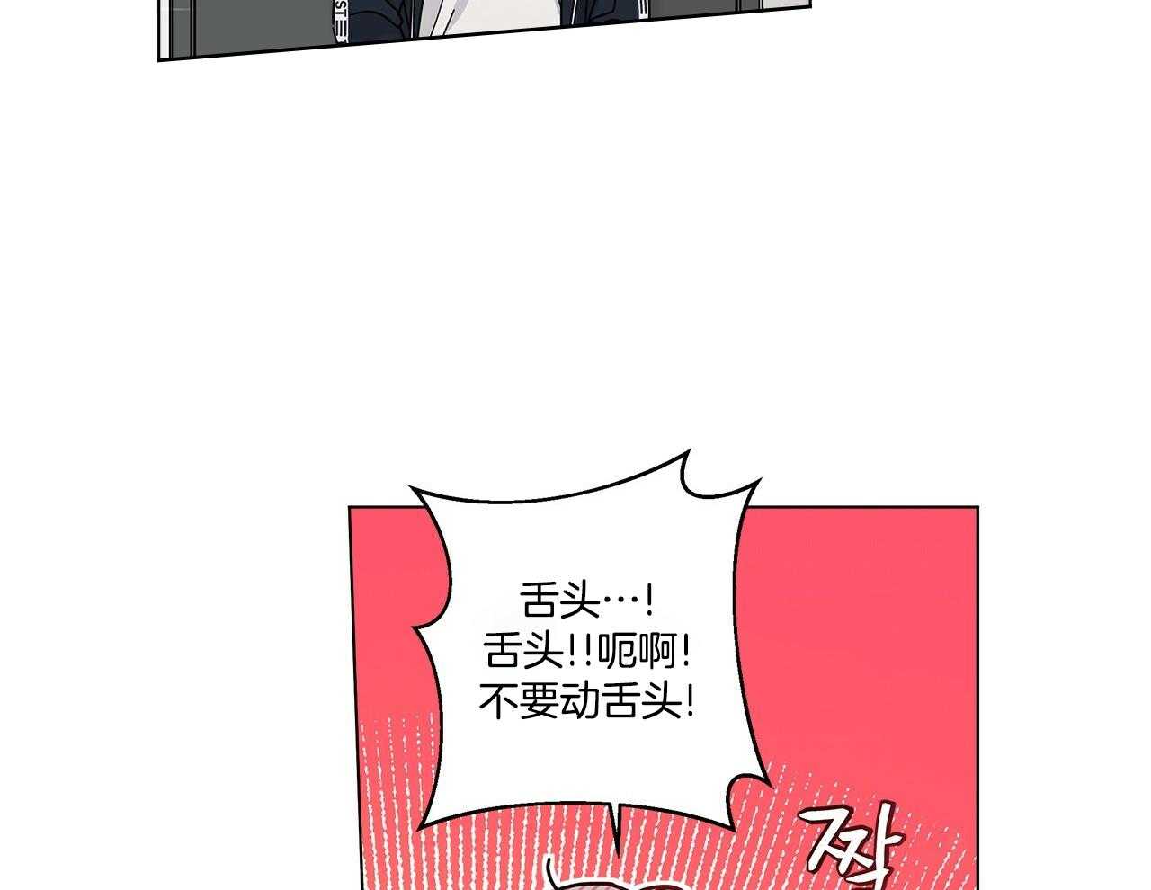 当社牛结束单身生活第18话图
