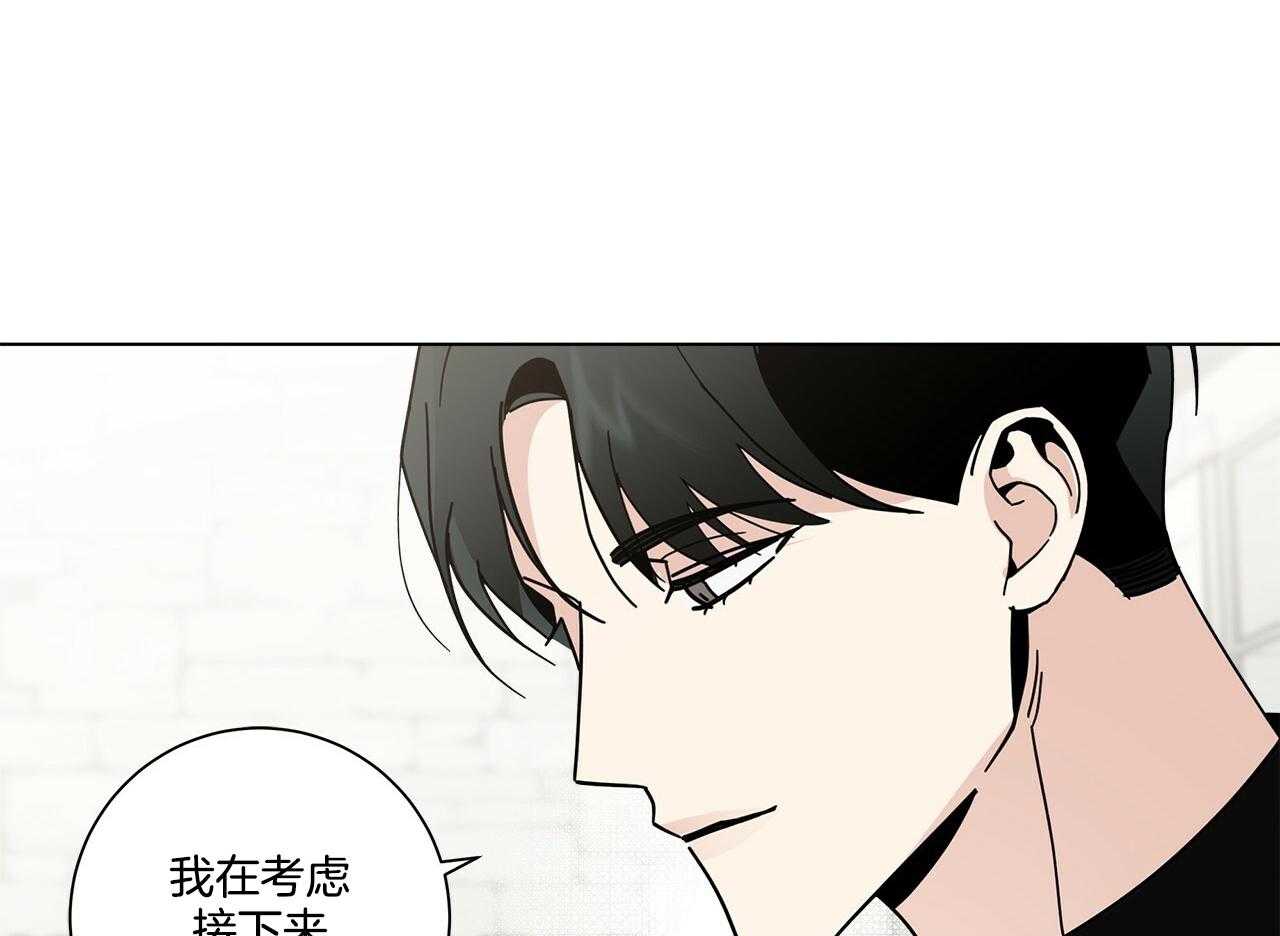 当社牛结束单身生活第21话图