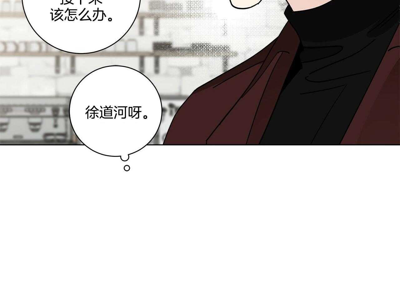 当社牛结束单身生活第21话图