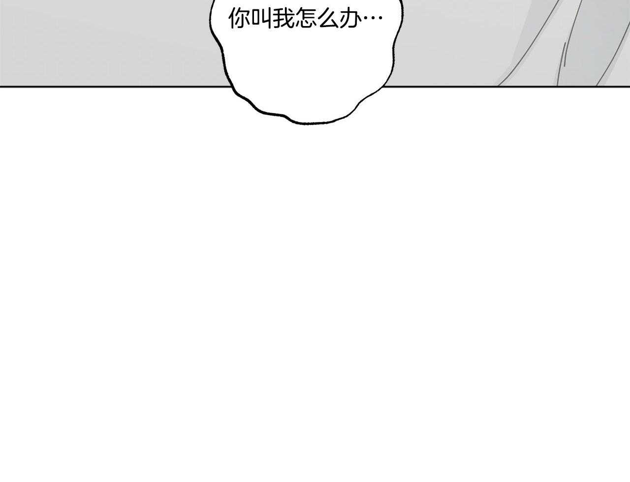 当社牛结束单身生活第21话图