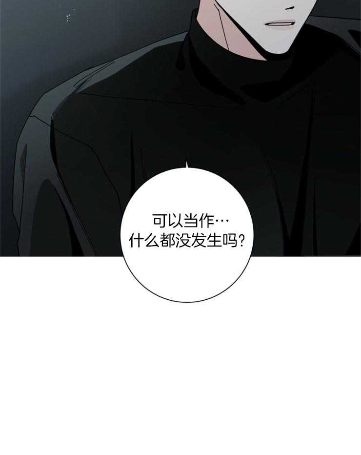当社牛结束单身生活第25话图