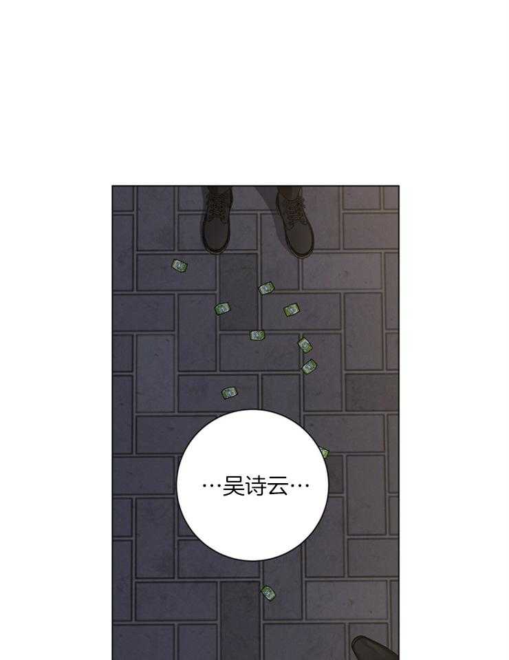 当社牛结束单身生活第28话图