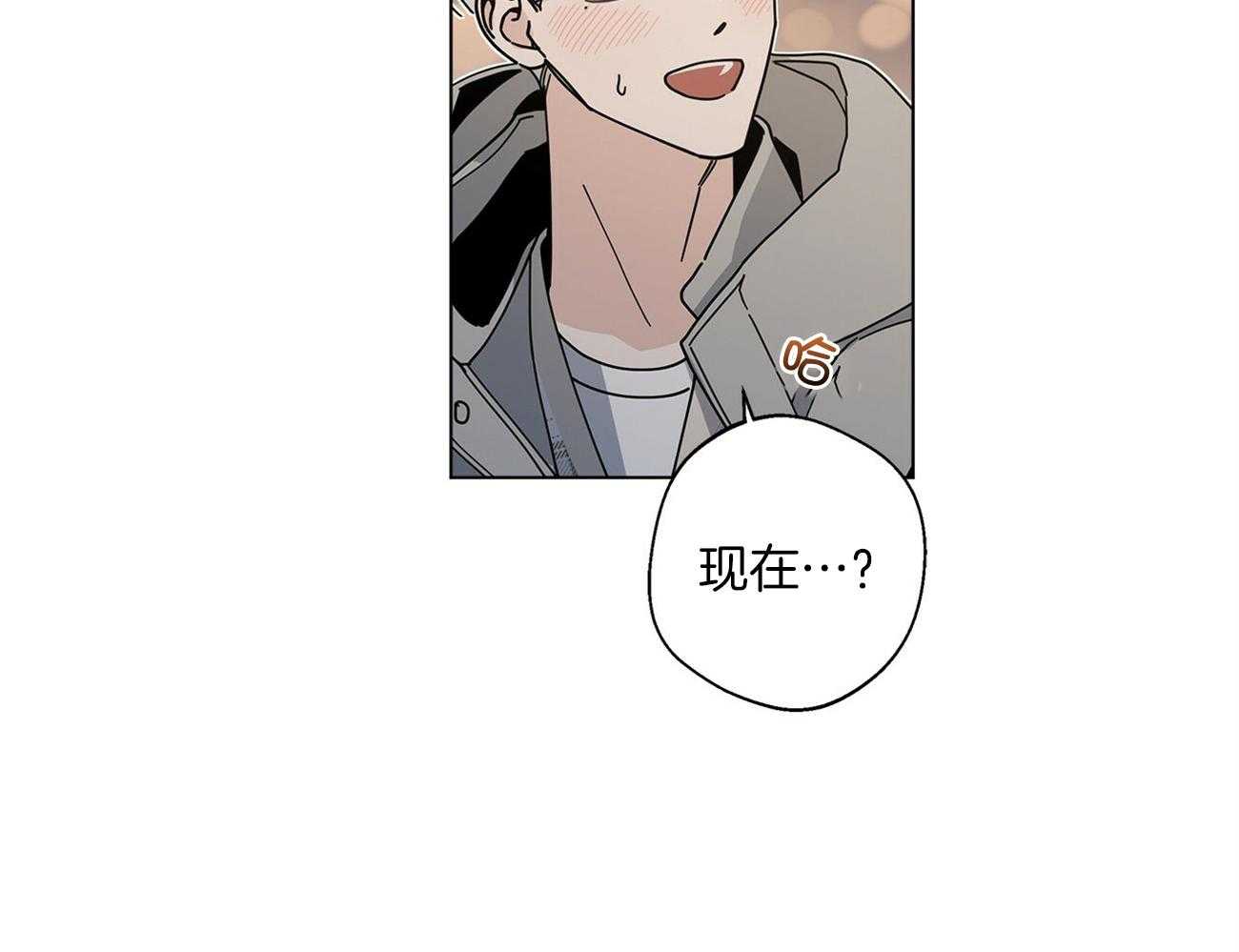 当社牛结束单身生活第28话图