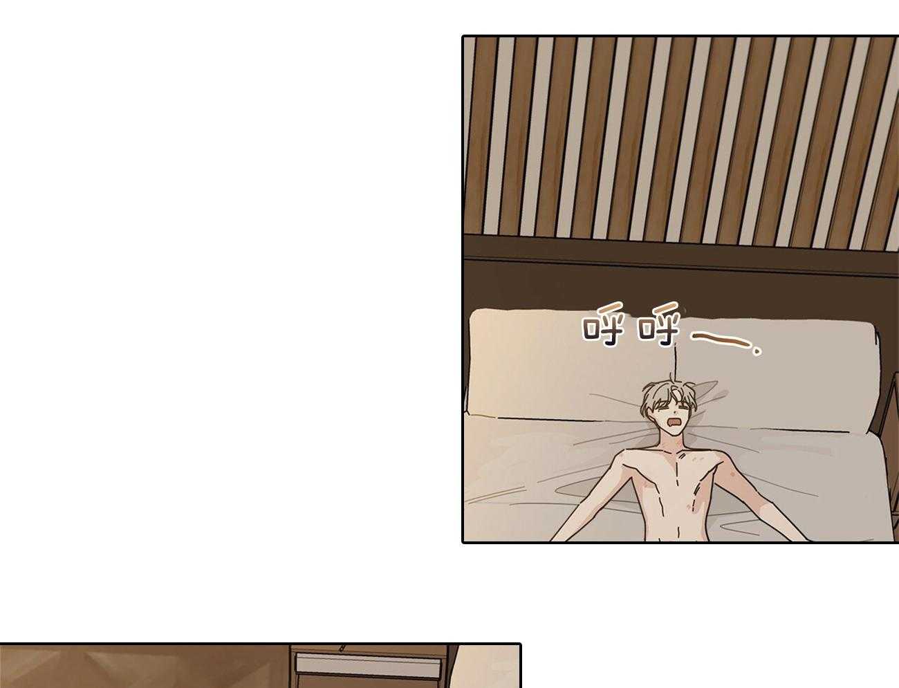 当社牛结束单身生活第30话图