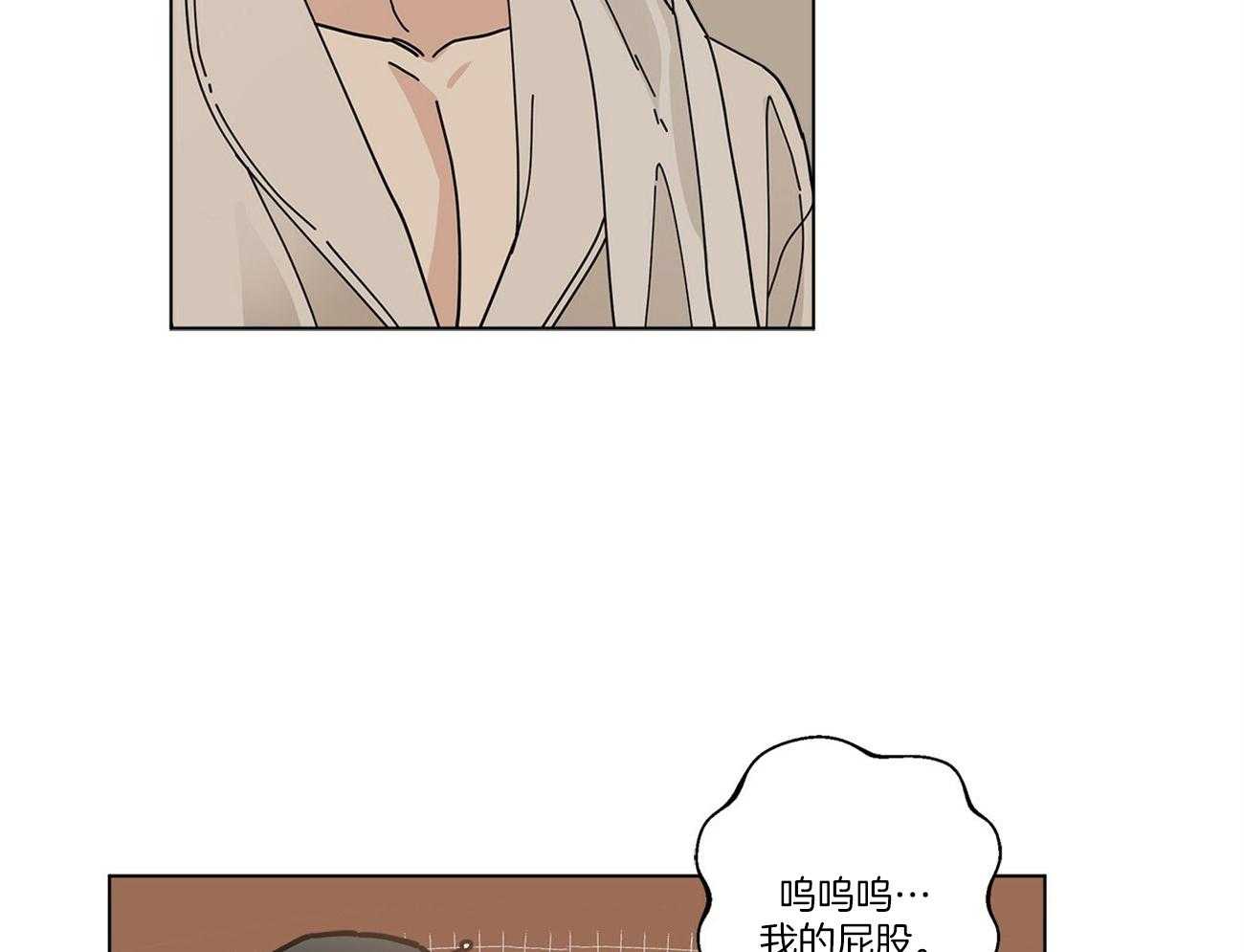 当社牛结束单身生活第30话图