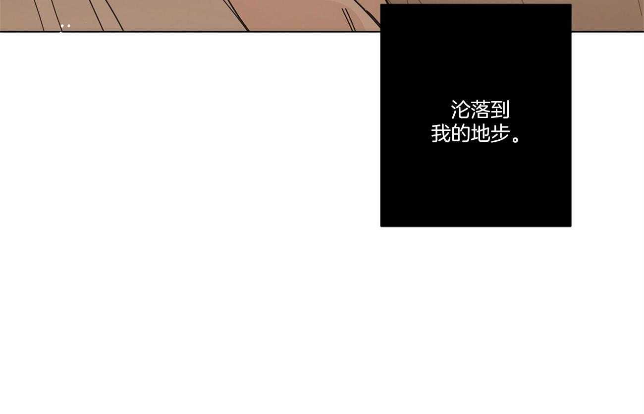 当社牛结束单身生活第30话图