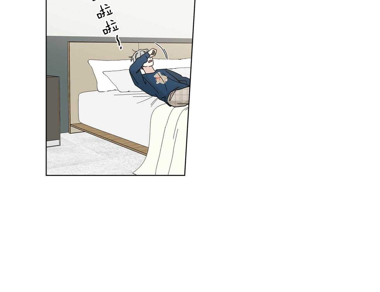 当社牛结束单身生活第31话图
