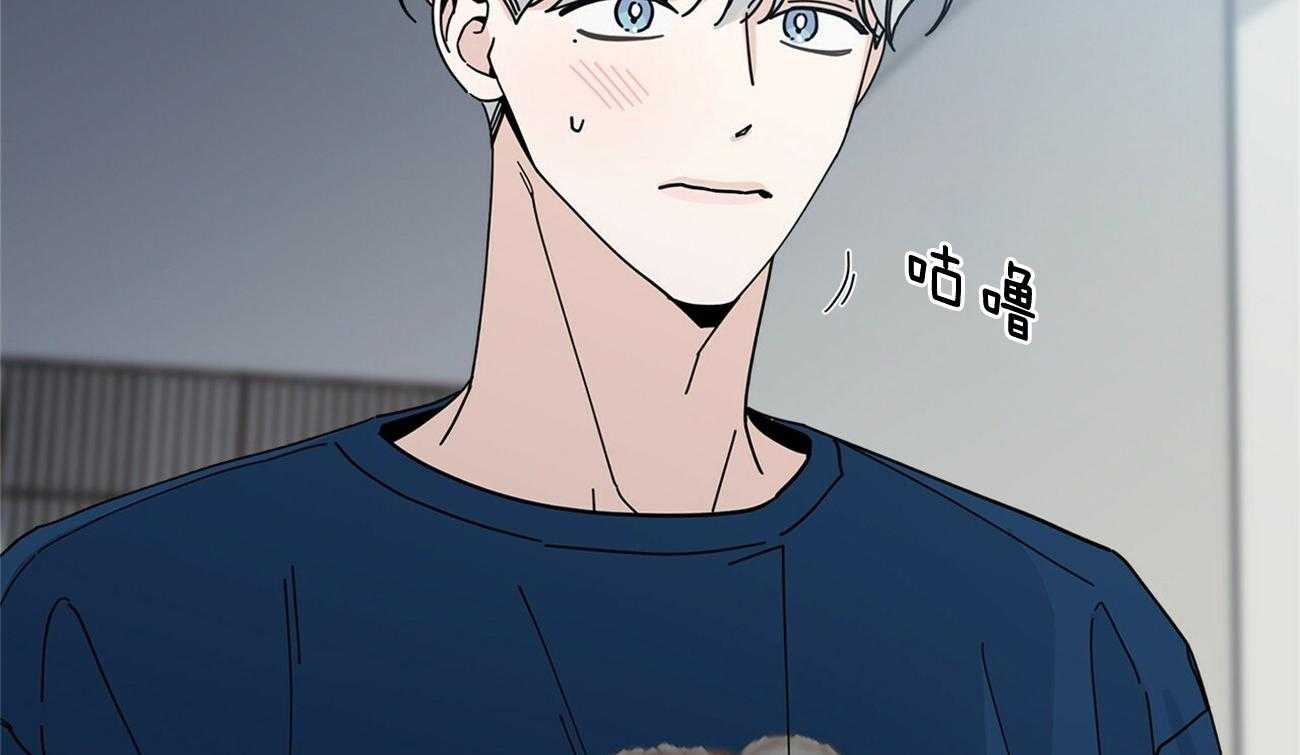 当社牛结束单身生活第33话图