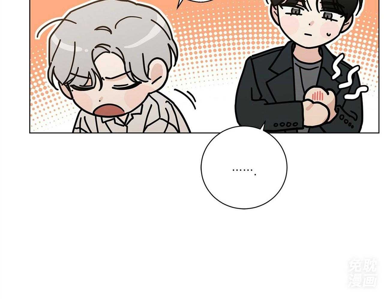 当社牛结束单身生活第34话图