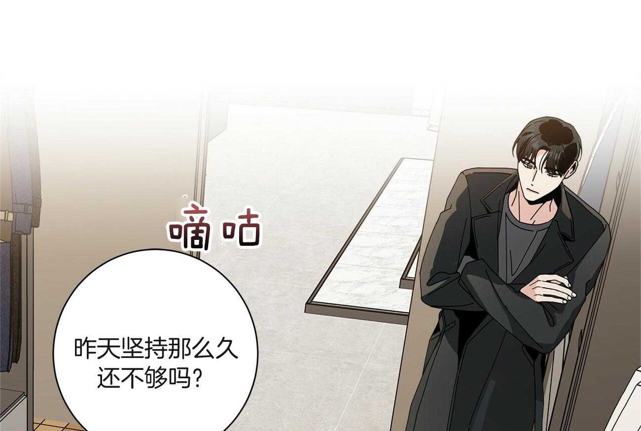当社牛结束单身生活第35话图
