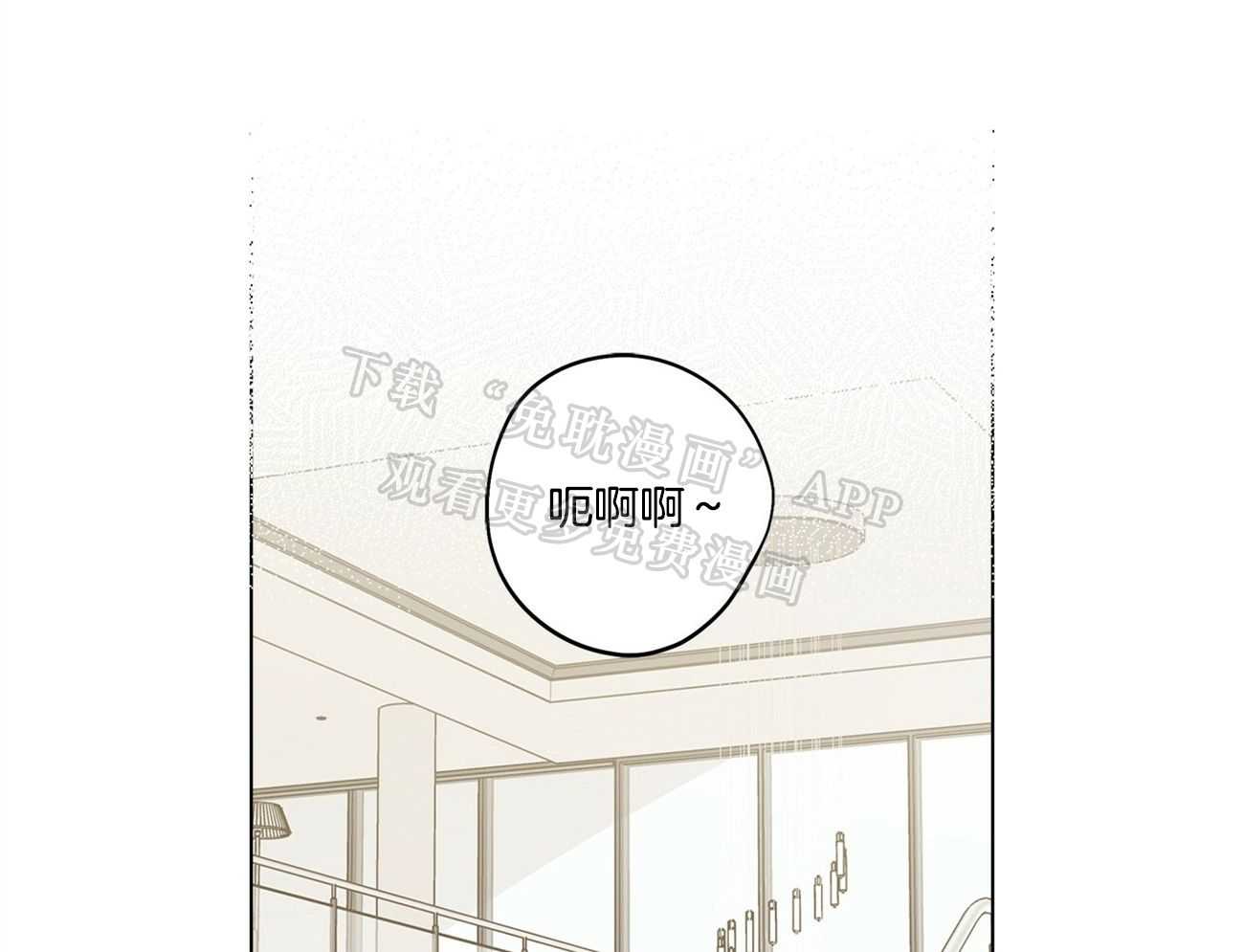 当社牛结束单身生活第36话图