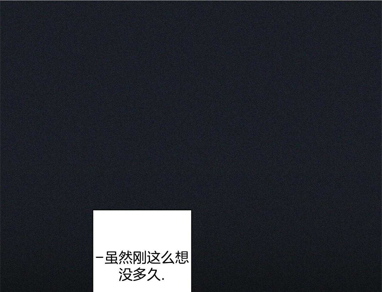 当社牛结束单身生活第40话图