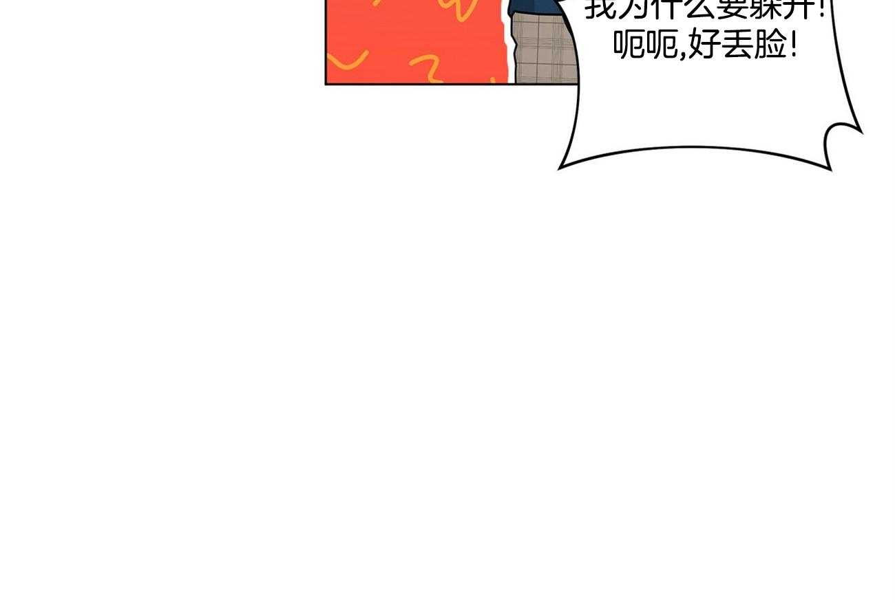 当社牛结束单身生活第41话图