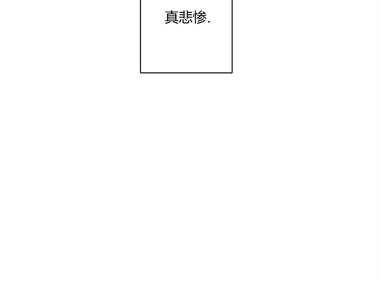 当社牛结束单身生活第42话图